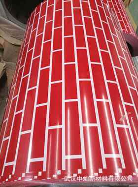 彩涂卷 DX53D+Z 可整卷开平零售 电器制造用 欢迎来电