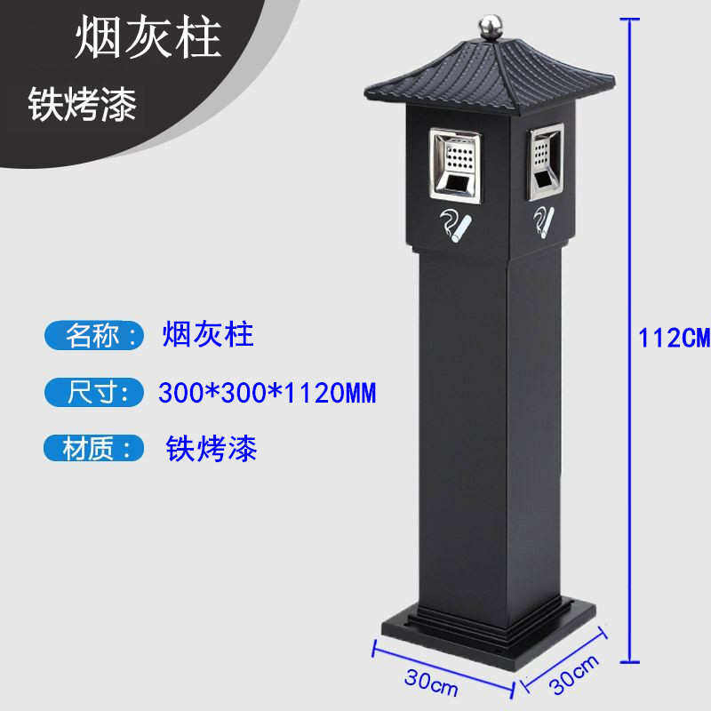 固定漆烟灰柱户外座烟蒂立式桶烟灰江西柱柱可立式地烤柱烟蒂烟灰