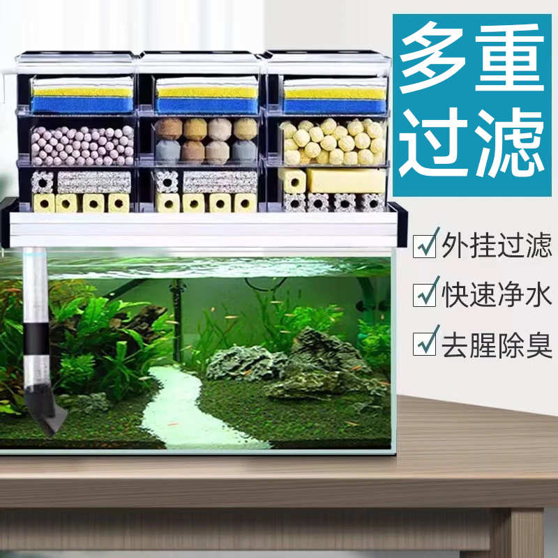 鱼缸过滤器外置外置多层式增氧滴流盒一体沼泽上滤槽过滤盒滴流盒