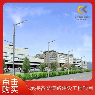 LED市电路灯厂家城市道路亮化工程照明防水单臂路灯杆