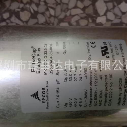 现货MKK480-D-33-03 替代01 B25674C4332J080 EPCOS 电力电容器