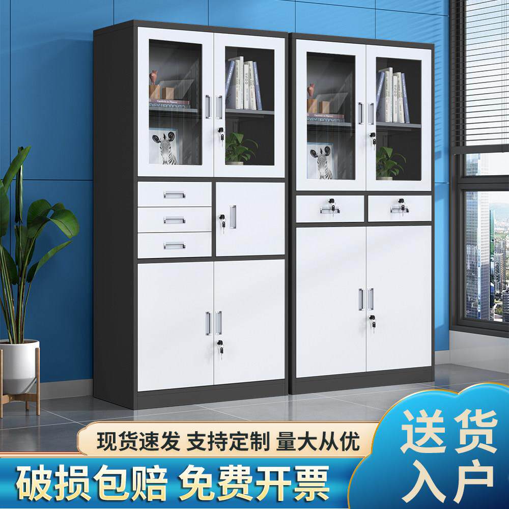 办公室文件柜铁皮财务凭证柜资料柜钢制档案柜带锁员工储物柜