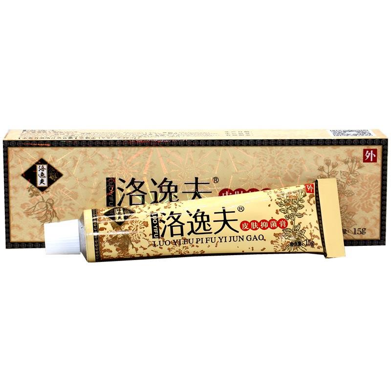 洛逸夫皮肤抑菌膏正品洛逸夫抑菌乳膏霜剂洛逸肤外用草本软膏