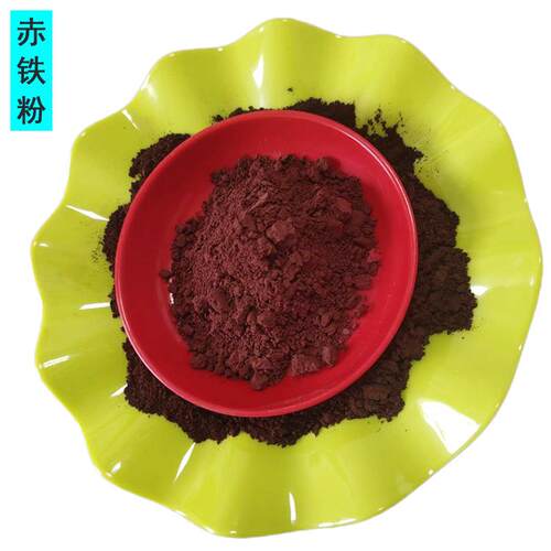 厂家供赤铁矿粉 化工赤铁红 三氧化二铁 金属冶炼还原铅用赤铁粉