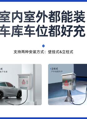 kt室外不锈钢落EYA地配电箱外户新源能门汽车立柱充电桩双层仪表