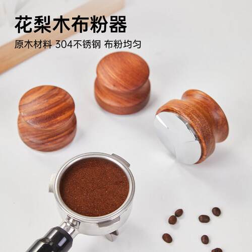 防滑升级实木咖啡压粉底座手冲意式咖啡机配件花梨木压粉器粉锤垫