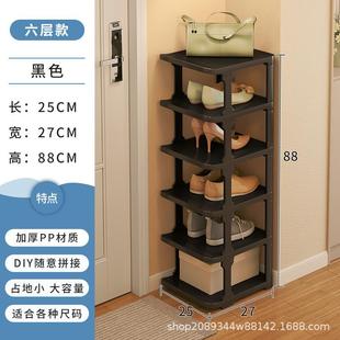 子收纳架 柜鞋 宿舍鞋 架桌下大学生寝室小型简易防尘用门口多层鞋