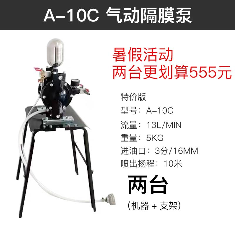 隔膜泵气动隔膜泵自吸泵油漆泵喷漆泵专用隔膜泵油墨泵双a10油泵