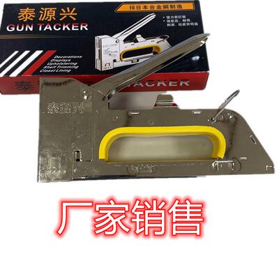 厂家泰源兴1008F手动码钉枪装钉枪轻便型U型钉枪手动码钉枪