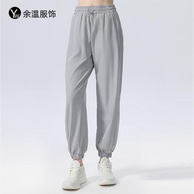 Jogger sports pants, women's covered and bound leg pants,