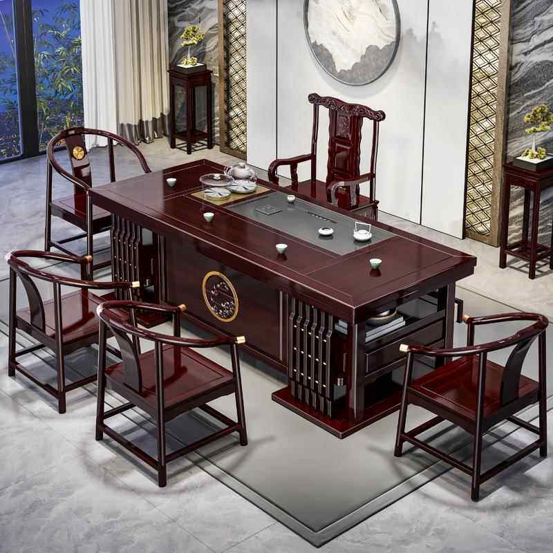 高端花梨木茶桌椅组合红木茶台办公室客厅家用新中式全实木茶几