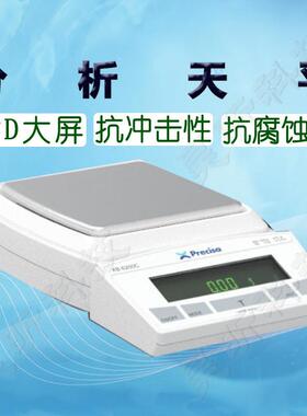 Precisa普利赛斯电子天平XB4200C-SCS分析天平XB6200C-SCS内校