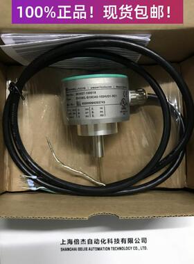 倍加福ENI58IL-S10CA5-1024UD1-RC1 德国AC1编码器2048UD1-AC1议