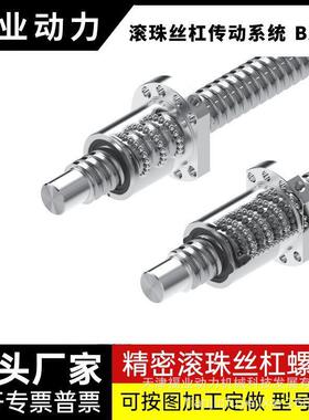 THK滑块HSR25LB轴承HSR25LBM导轨HSR30B福业动力