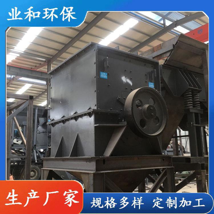 锤式破碎机建筑垃圾破石机煤矸石鹅卵石混凝土块制砂机