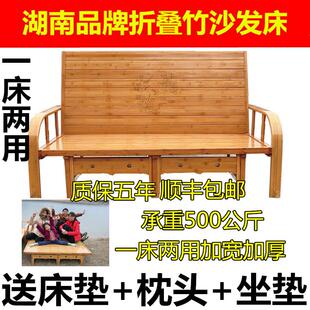 1凉多功能批发折叠床午睡老式2竹床午休家用床.双人沙发床单人米