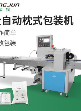 门窗配件门栓下走纸枕式包装机五金合页铰链全自动包装机