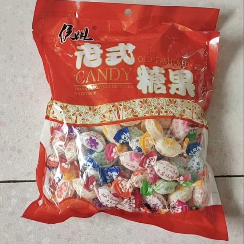 老式水果糖混合水果味硬糖80儿时怀旧喜糖9g哈尔滨网红糖果