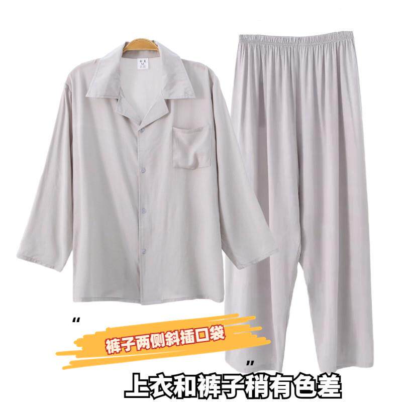 长袖长裤男士夏季棉绸睡衣裤套组衫衫领开扣家居睡衣裤套组长袖开