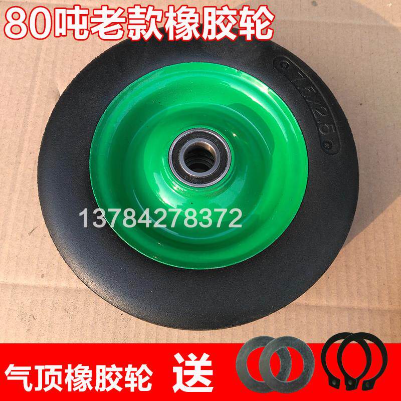 80吨千斤顶轮子配件老款橡胶轮卧式气动千斤顶轮子车轮气顶车轱辘