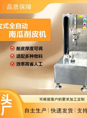 头旋转电动凤梨菠萝削皮机自定适应大小哈密瓜西瓜自动去皮机
