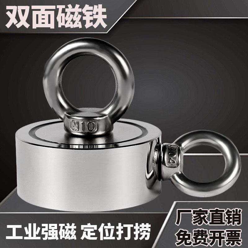 强力强磁磁铁打捞磁铁强磁吸铁器吸铁石强力钕磁铁吸盘送20米绳子