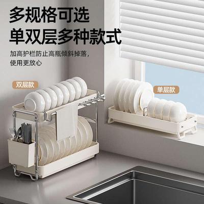 新款夹缝不锈钢碗盘沥水架厨房置物架水槽放碗筷沥水篮碗碟收纳架