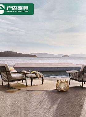北欧休闲阳台小沙发懒人躺藤编创意椅桌椅茶几简约三件套庭院组合
