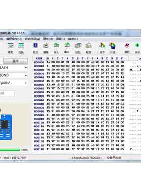包邮EZP2010V高速SPIFLASH免驱编程器24/25/93bios烧录脱机复