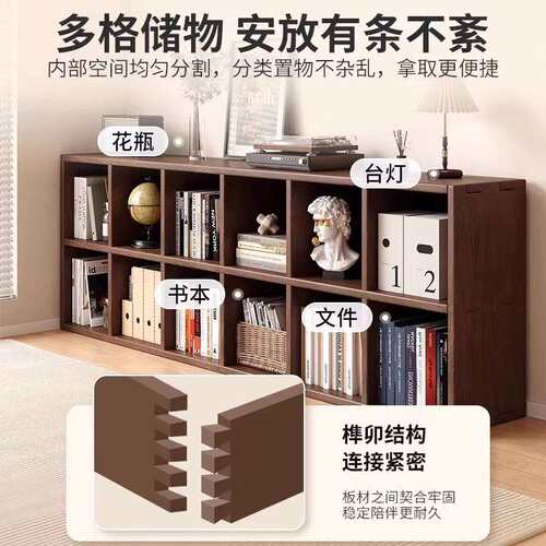 全实木书架落地置物架多格靠墙矮柜自由组合胡桃色书柜客厅收纳柜