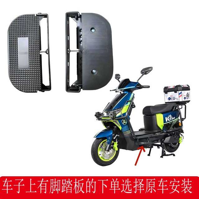 车电动脚踏板巨龙载重王折叠加大电镀加厚忠华龙天鹰街跑黑色包邮