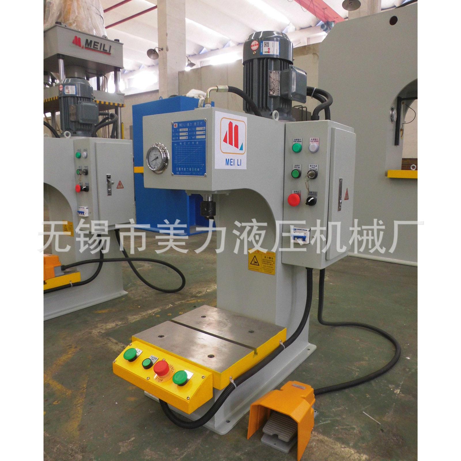 无锡液压机厂按需定制YT41-1T工件压装小型柱油压机1吨10吨
