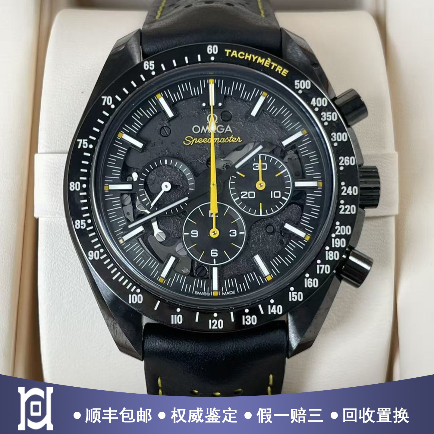 全套欧米茄超霸月之暗面98新手动机械男手表311.92.44.30.01.001