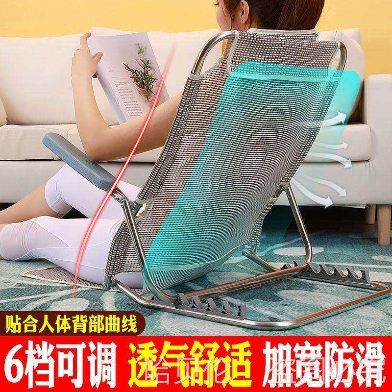 透气靠背喂饭老人架瘫痪病人用品起卧床靠背椅折叠护理床上靠背垫