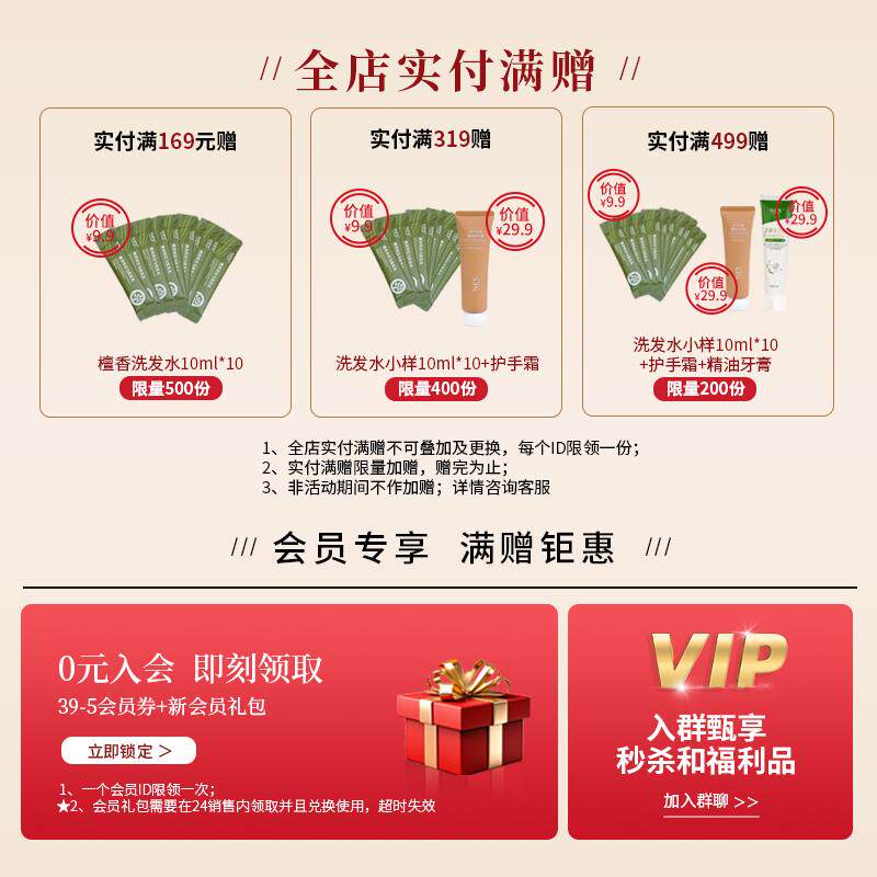 正品法国纯正乳香精油 进致口按单方提拉紧缩毛孔深层修复芳收香
