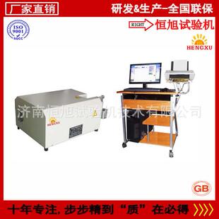 环块摩擦磨损试验机质量好塑料滑动摩擦磨损试验机 20C标配版