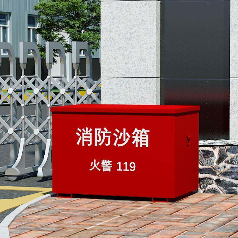 消防沙箱黄沙箱火警119沙箱1/2立方加油站灭火消防灭火箱防汛沙箱