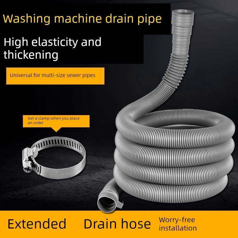 滚筒波轮全自动洗衣机排水管出水管加长延长管洗脸洗手盆下水软管