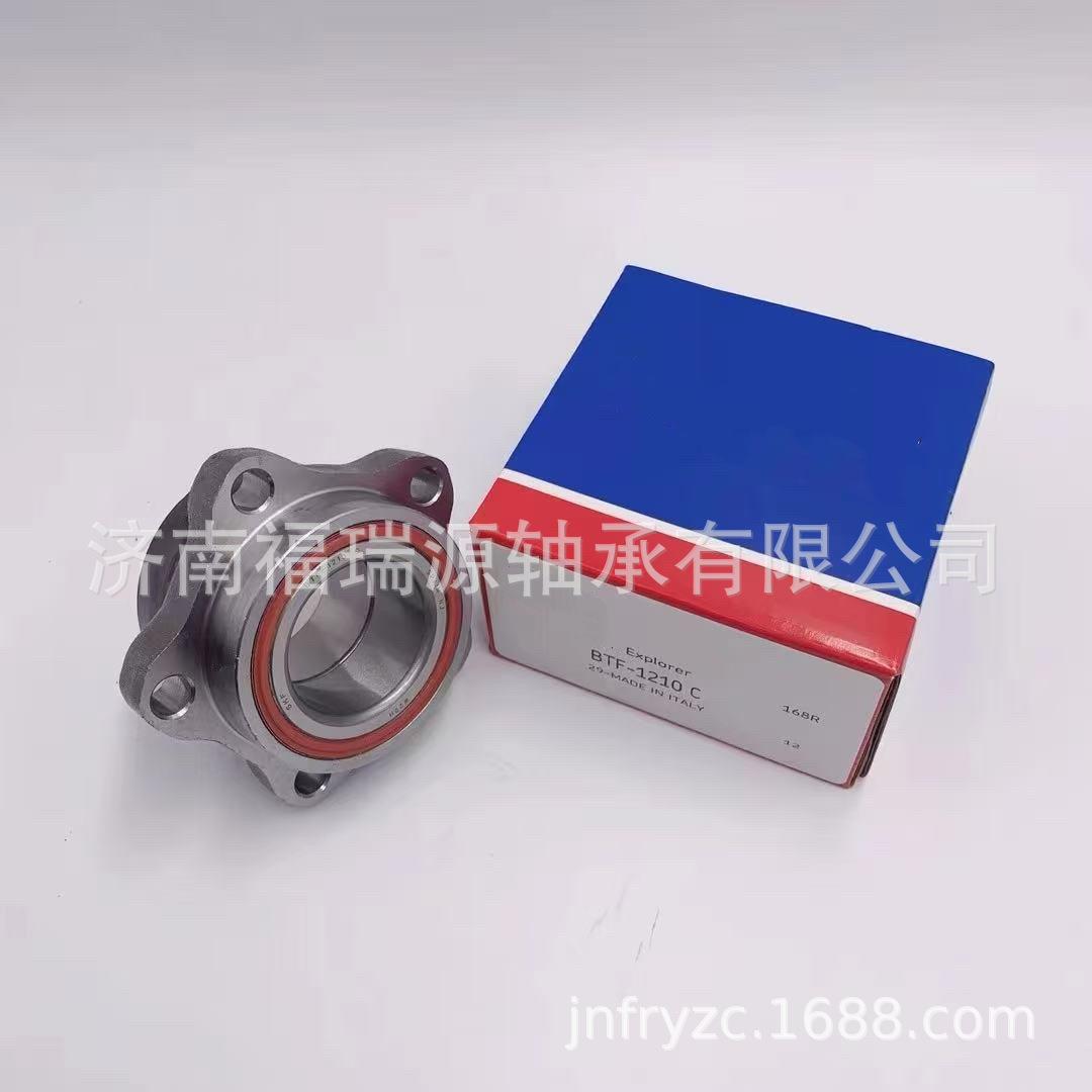 汽车轮毂轴承轴承 IJ111013轴承 汽车轮毂轴承
