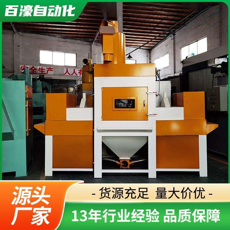 全自动输送喷砂机不锈钢玻璃五金压铸件铝型材除锈加工自动喷砂机