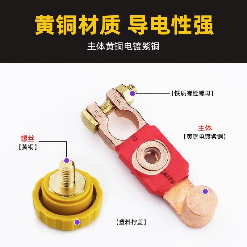 电瓶开 关负极电源闸刀 车载电瓶桩保险座改装黄铜断电器 漏电保