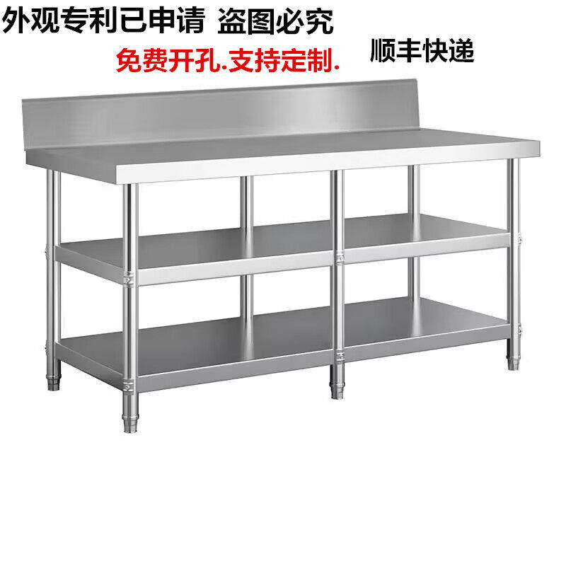可定制304加厚不锈钢厨房切菜3三层置物架家用微波炉瓦斯罐灶台架