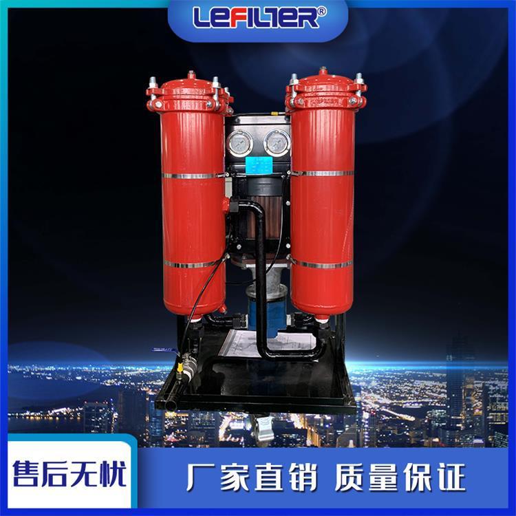 LYC-100B机械传动润滑油液压油系统旁路过滤高精度