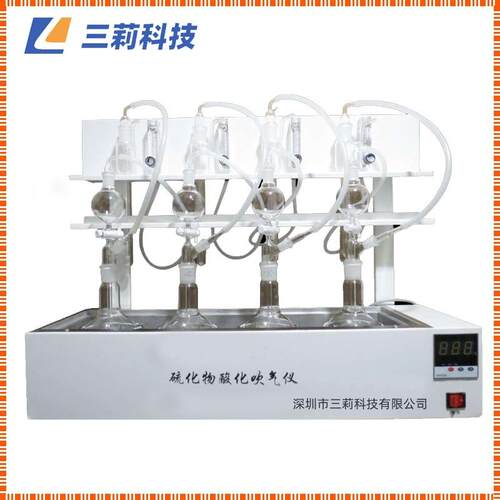 水质硫化物酸化吹气仪GB/Tl6489水质硫化物的测定