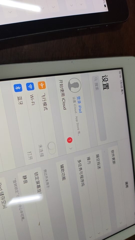 1月10日北京单位淘汰报废处置苹果设备一批共4台（无配件）网络拍卖公告