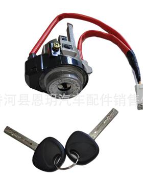 点火锁芯W/2Keys81900-3WG00适用于2011-2016起亚