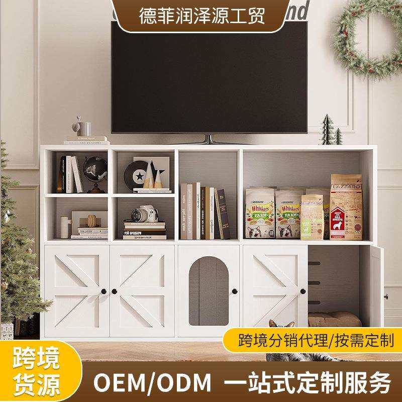 宠物窝隐藏猫砂盆多用途置物柜书架板式家具多层收纳展示家用组合