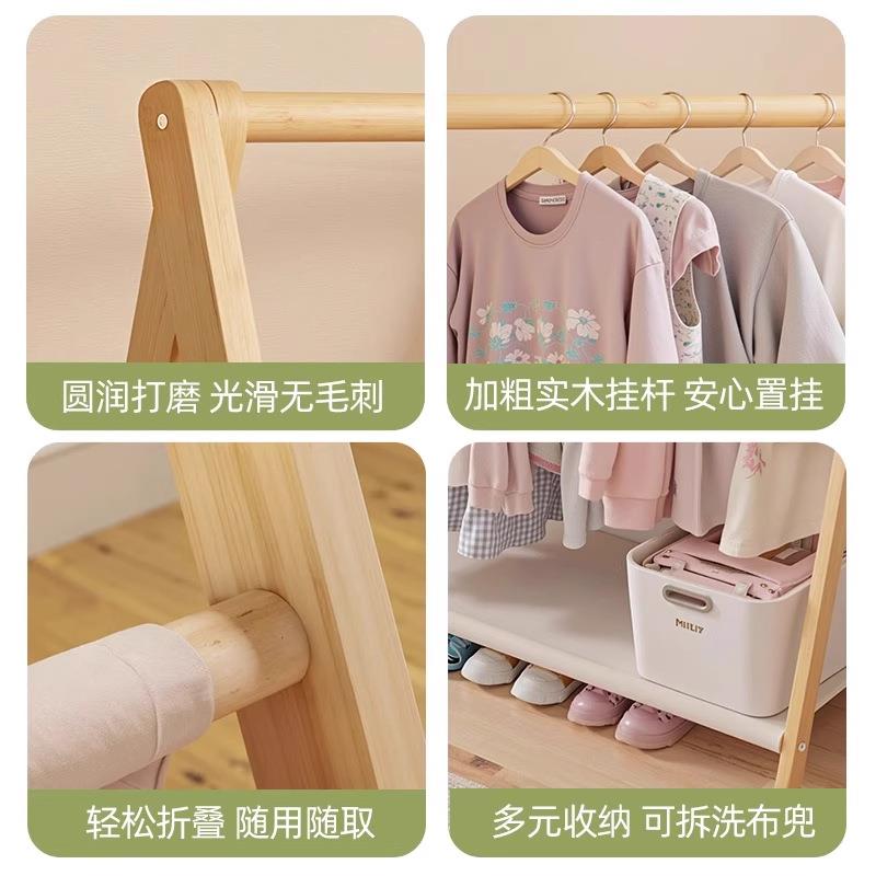 儿童实木挂衣架家用卧室衣帽架收纳柜小户型落地可折叠晾晒衣架子