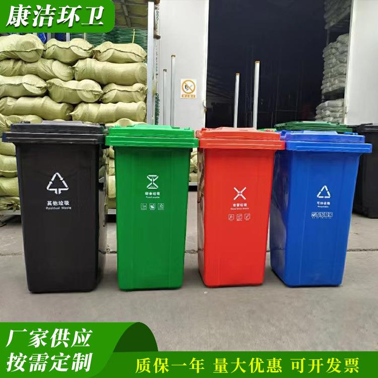 康洁 大容积挂车垃圾桶 脚踏挂车防滑耐用塑料垃圾桶厂家