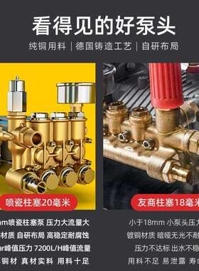 2020洗业车机商用220V超高压车店专洗用大率工清洗机养殖场工厂功